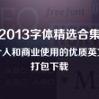 华为手机图库下载安装到桌面找不到
